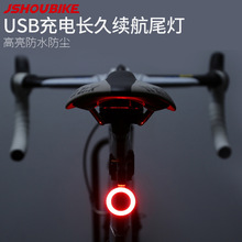 山地公路自行車 尾燈夜行裝備反光警示后燈USB充電夜騎燈單車配件