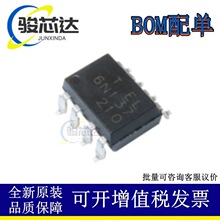 台湾亿光 EL6N137 6N137S(TA) 封装SOP8 全新光耦-逻辑输出 6N137