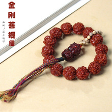 天然黄红皮五瓣爆肉手串原生态尼泊尔金刚菩提佛珠文玩念珠手持男