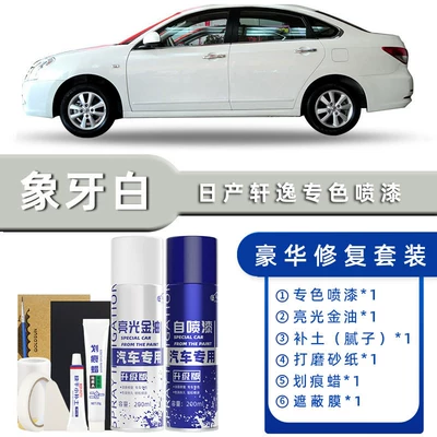 Nissan Sylphy Self-Painting Touch-Up Pen — Avtomobil boya qələmləri - product-specification-grids-ivory-white-luxury-restoration-free-soil-scratch-wax-masking-film-tools