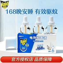 ���_늟�����Һ���Һ���׿��ş������168��3ƿ�b+�ӟ�������Һ