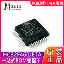 现货直拍 HC32F460JETA-LQFP48 小华32位微控制器MCU全新原装正品