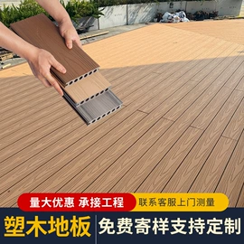 园艺护栏;木塑材料;木塑地板