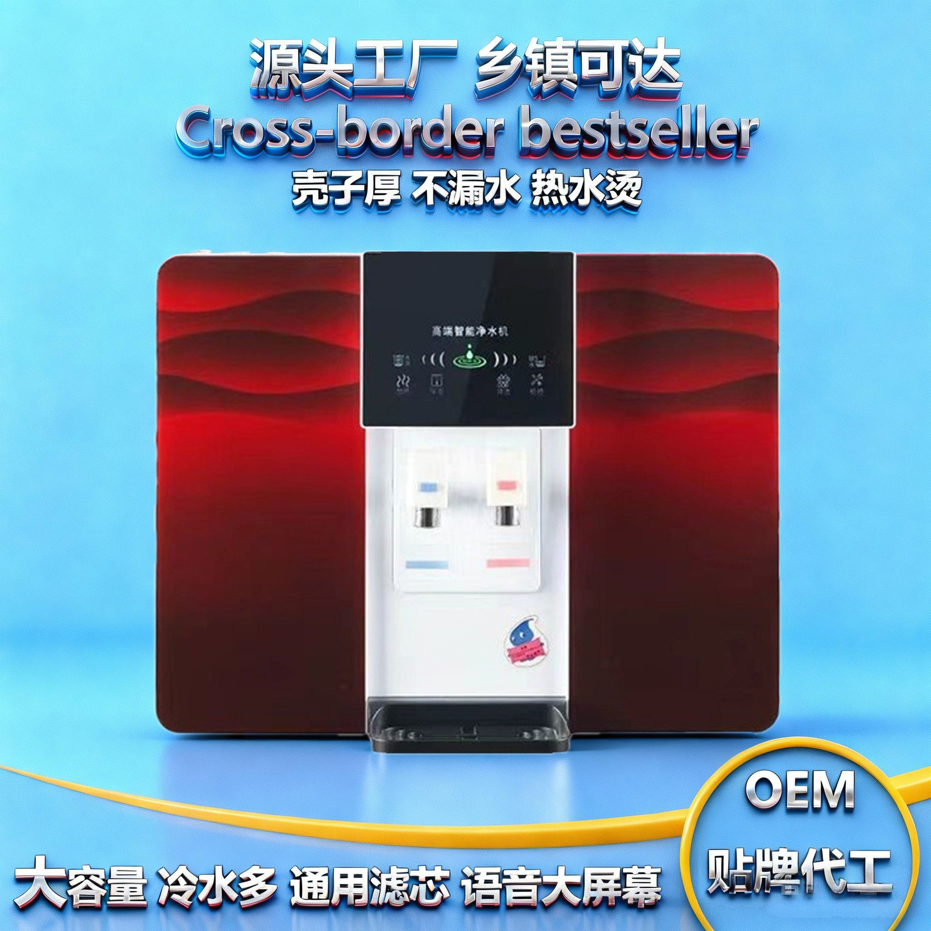 Water Purifier for Direct Drinking, Household Flat-Panel Heating All-In-One Machine, Ro Reverse Osmosis Water Purifier Filter, Source Factory Wholesale