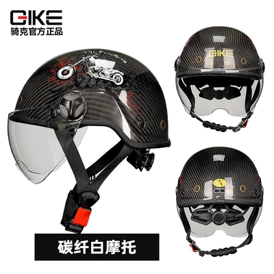 Riding Safety Helmet for Men – Motosiklet kaskı (dəbilqə) - 3k-white-motorcycle
