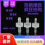 截止真空微型塑料逆止阀