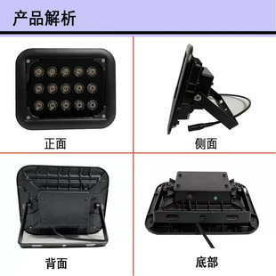 LED monitoring infrared fill light 15 lights 30W black shell camera fill light 24V power supply