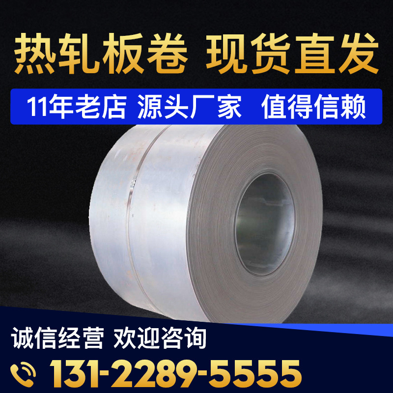 【现货批发】Q345B  热轧板卷  Q235中板   中厚板切割 小块板