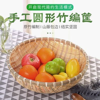 household Small bread Bamboo Dustpan Bamboo basket Shaukeiwan Bamboo basket Vegetables Leachate Hamper Bamboo Storage baskets