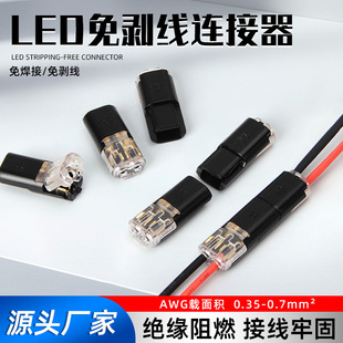 led�℃���B����D2���ٽӾ����ӻ������p������ɰ���늾��B����