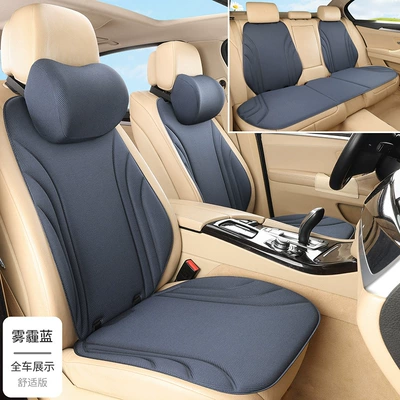 Full Car Seat Cushion — Seat cushion, seat cover - haze-blue-seven-piece-set-2-neck-pillows-seaweed-fiber