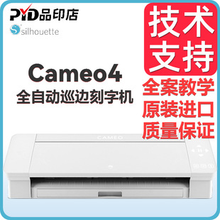 Cameo4 cutting machine intelligent thermal transfer automatic edge inspection label PVC sticker adhesive die cutting machine cutting machine