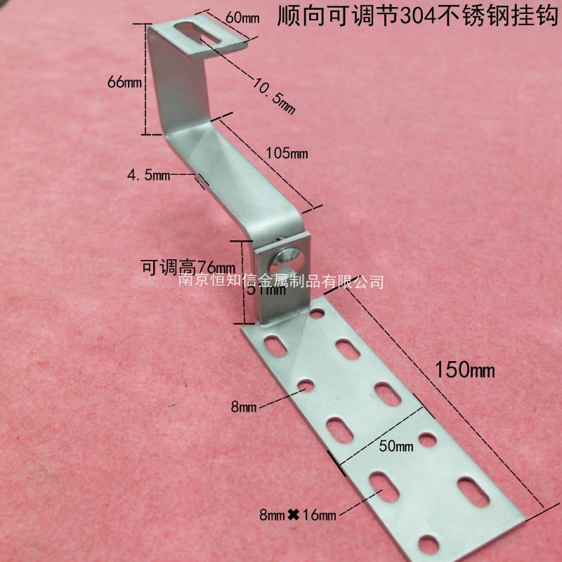 可调节挂钩挂钩配件组件太阳能屋顶光伏支架大弯钩琉璃瓦热镀其他
