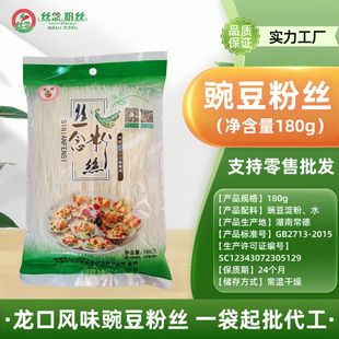 �����Lζ�㶹�۽z�z��۽z180g���b������һ�����l���ڷ۽z