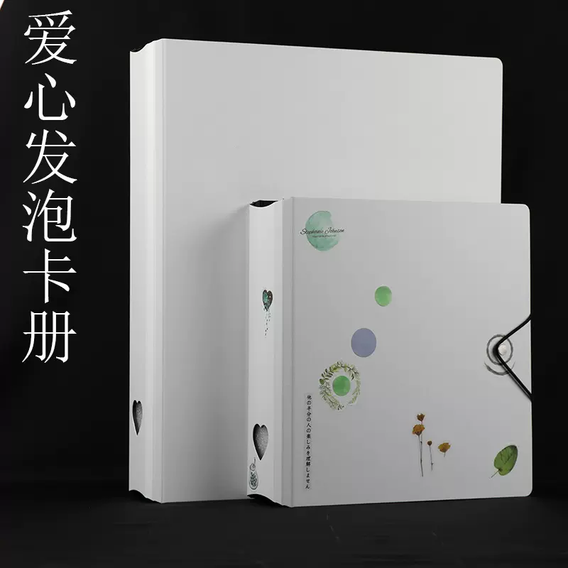 跨境活页发泡爱心四宫格九宫格卡册拍立得相册25张50张带挡板