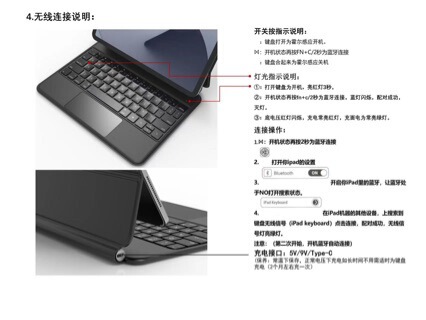 Magic Keyboard Suitable for Apple 12.9inch Tablet Suspended Magnetic Smart Keyboard 13inch Pro