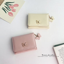 女士短款钱包2024新款小清新蝴蝶结学生零钱包卡包可爱钱夹小皮夹