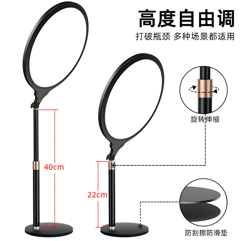 Lámpara de relleno de transmisión en vivo de escritorio móvil, luz de transmisión en vivo dedicada para ancla, luz de belleza, pantalla completa, luz de iluminación facial de retrato