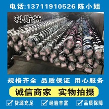 科斯特专营易车铁 好车不粘刀11SMN28易切削圆钢 方钢 六角钢