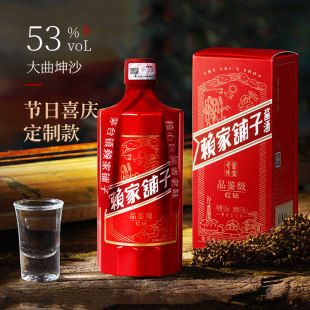 ه�����ԭ�{�Ƹ�����53���u�������ɳ��500ml�׾�