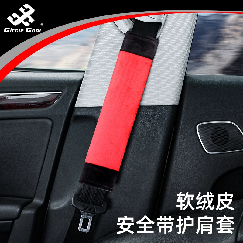 Автомобильный плюшевый фланелевый ремень безопасности, защитный чехол на Плечо Мягкий удлиненный Специальный автомобильный креативный Износостойкий чехол