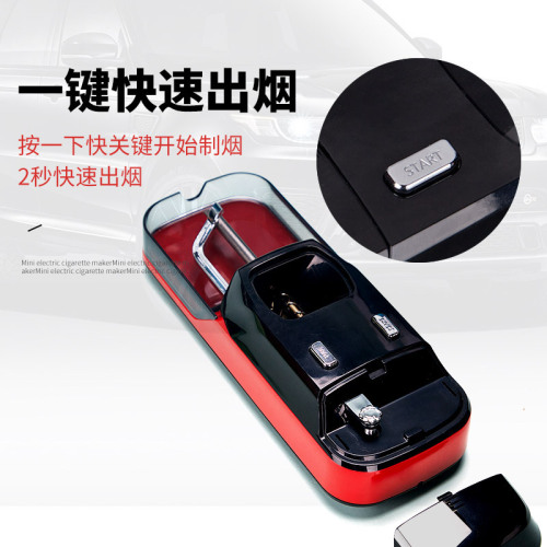 High-power cigarette roller with adjustable tension, new portable small electric household fully automatic cigarette rolling machine