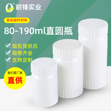 80mlֱԲƿ pe��ɫС���ϴ��͸��Բƿ��Ʒƿ����ƿ�ӳ�������