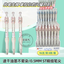 �W��������ֶչP�W��������ԇˢ�}�P0.5mmST�^�������ԹP���l