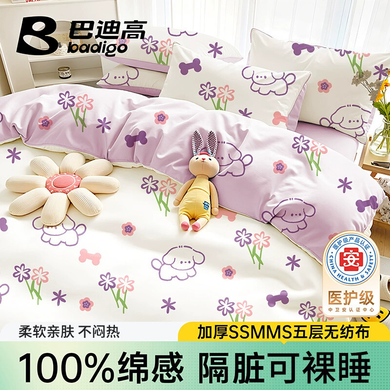 Бадди Гао одноразовые простыни наволочки для путешествий