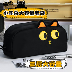 2025年新型手提げかわいい萌え刺繍爪ペン袋超大容量文房具収納袋