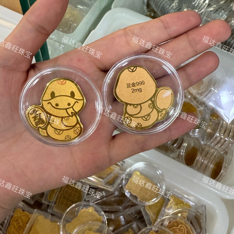 999足金起势黄金手机贴财库手机钱包护身符厂家直销深圳水贝同款|undefined