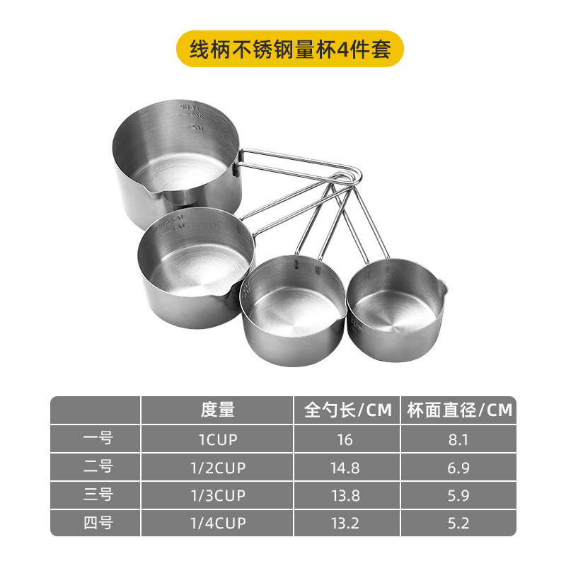 ✅ステンレス計量スプーン計量カップ調味料スプーン塩スプーン焙煎スケール計量スプーン計量スプーン磁気吸引ダブルヘッド計量スプーン9個|undefined