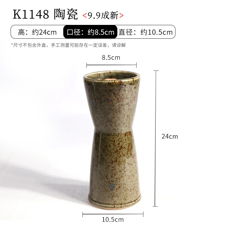 K1148 ceramic