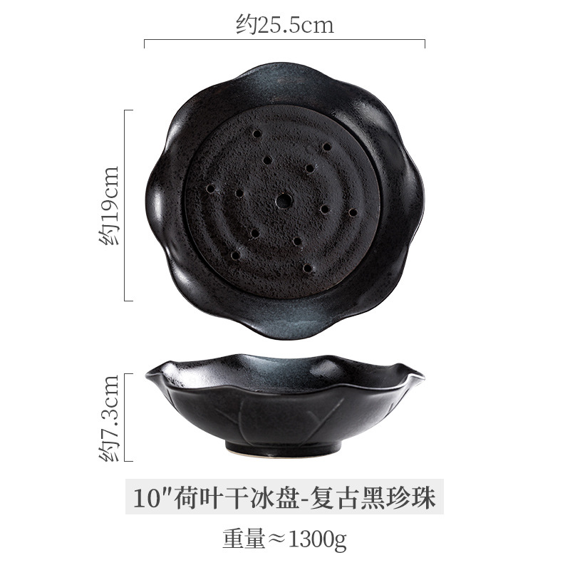 10inch 연잎 드라이아이스 트레이 - 레트로 블랙펄