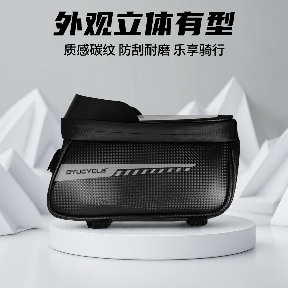Bicicleta de carretera de montaña, pantalla táctil TPU, bolsa colgante de tubo superior, almacenamiento de gran capacidad, bolsa de viga delantera de bicicleta impermeable de cuero PU