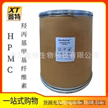 hpmc ���l�u�����׻��w�S�� ʳƷ�����턩 �u�����׻��w�S��