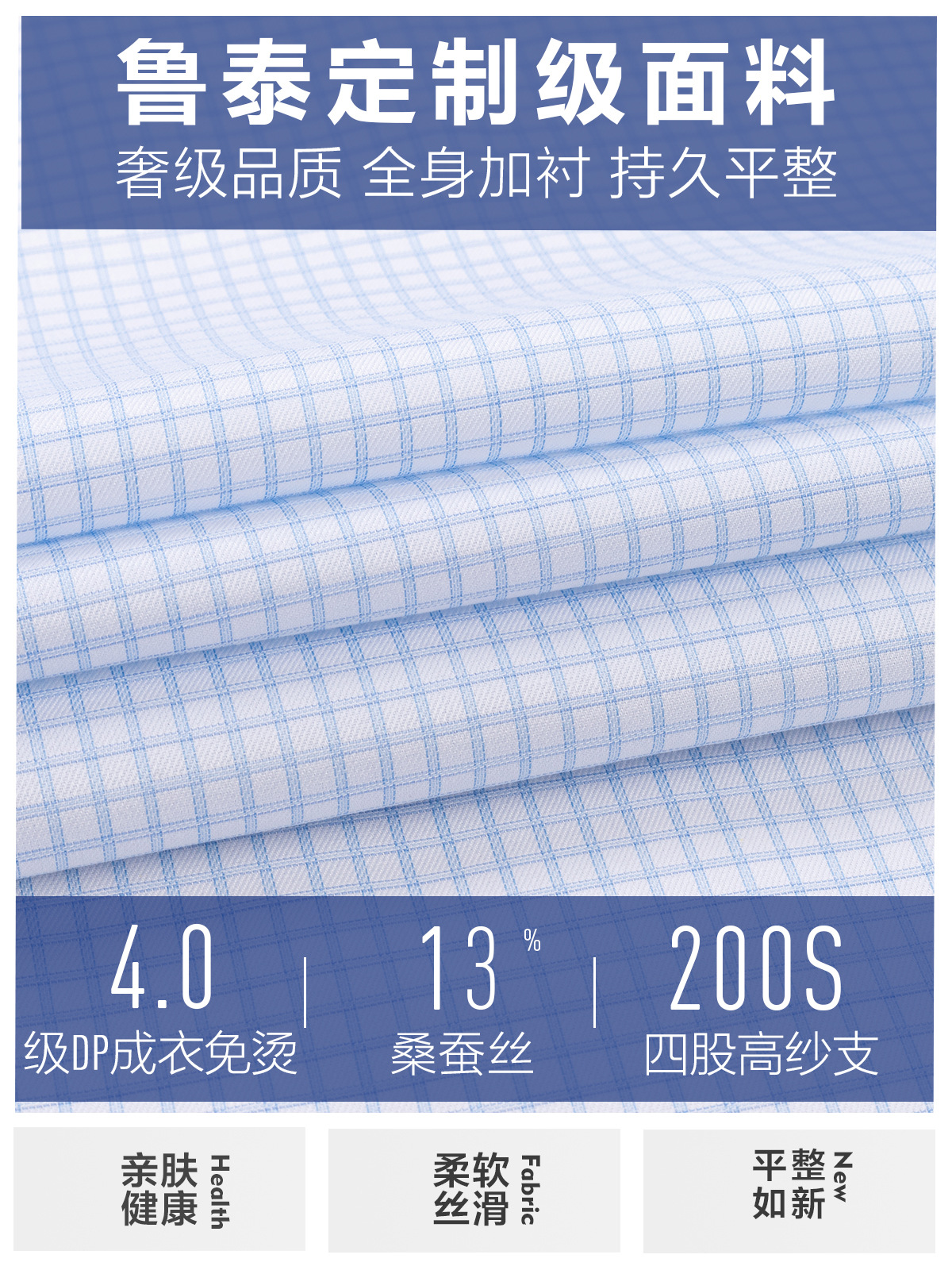 Camisas de seda de morera de alta gama para hombres nuevos negocios DP prendas de vestir prendas de vestir casuales 200 cuadros azules 4 hebras