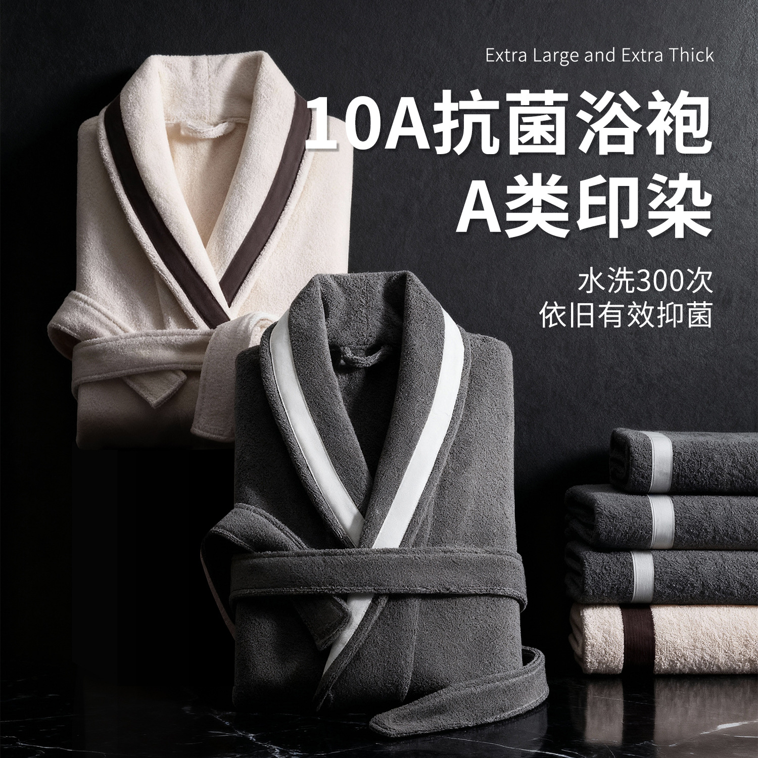 10A Antibacterial Bathrobe Is More Absorbent Than Pure Cotton, Couple Nightgown, Adult Men and Women Can Wear Hotel Bathrobe, Autumn and Winter Home Use