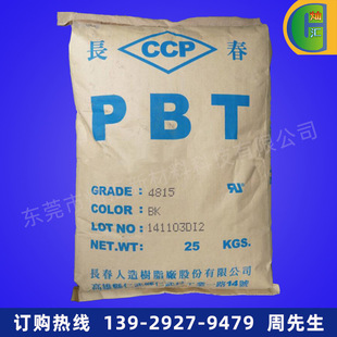 PBT ̨���L�� 1100-211M �ͺ� ���� �ͻ��W ����֬����