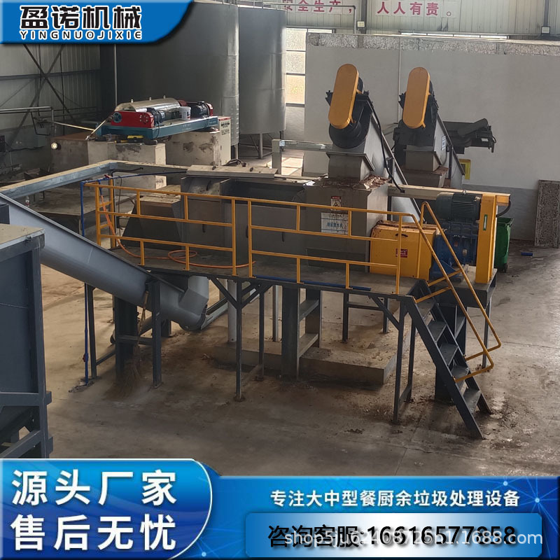 餐厨垃圾减量化 厨余尾菜处理机 参与垃圾处理固液分离机