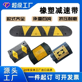 道路减速设备;路障;防撞设施