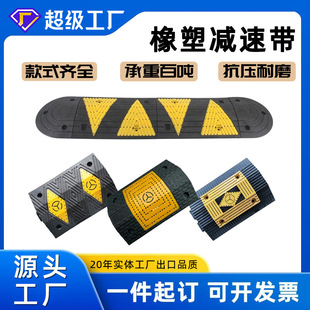 Rubber-plastic speed bump Road highway speed limit buffer belt heavy vehicle mining area high pressure speed bump PVC nylon speed bump