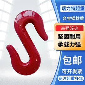 起重葫芦;起重链条;千斤顶