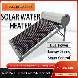 家用非承压彩钢太阳能热水器批发真空集热管太阳能板制热