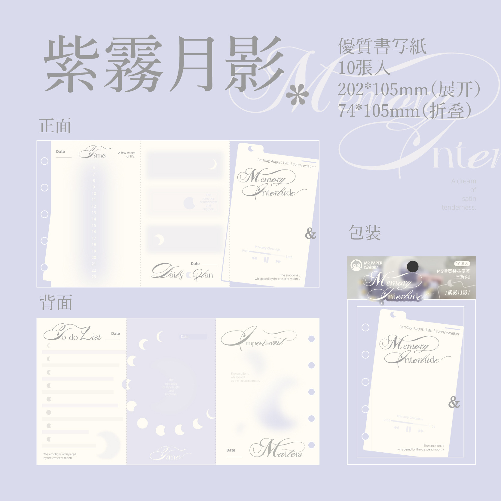 Sombra de luna de niebla púrpura