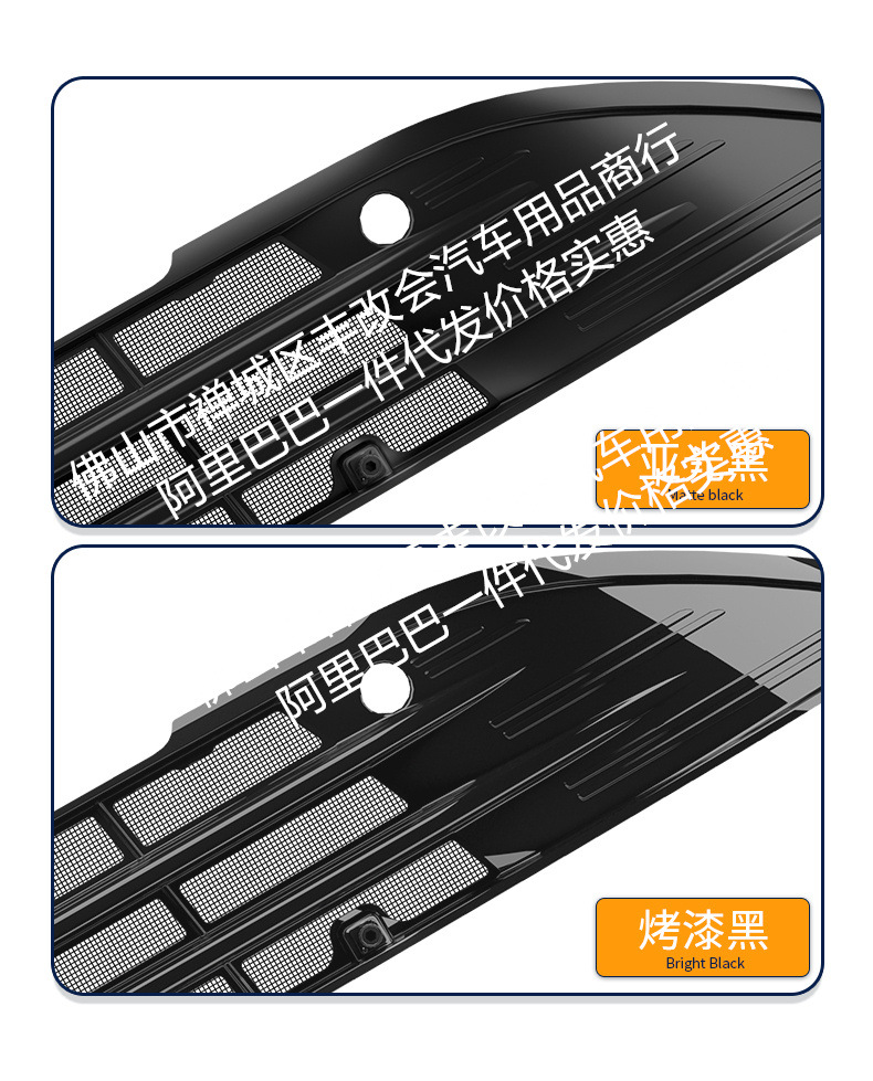 Suitable for Leapmotor C11 Integrated Welded Car Insect-Proof Net Front Grille Special Modification Decorative Strip Accessories