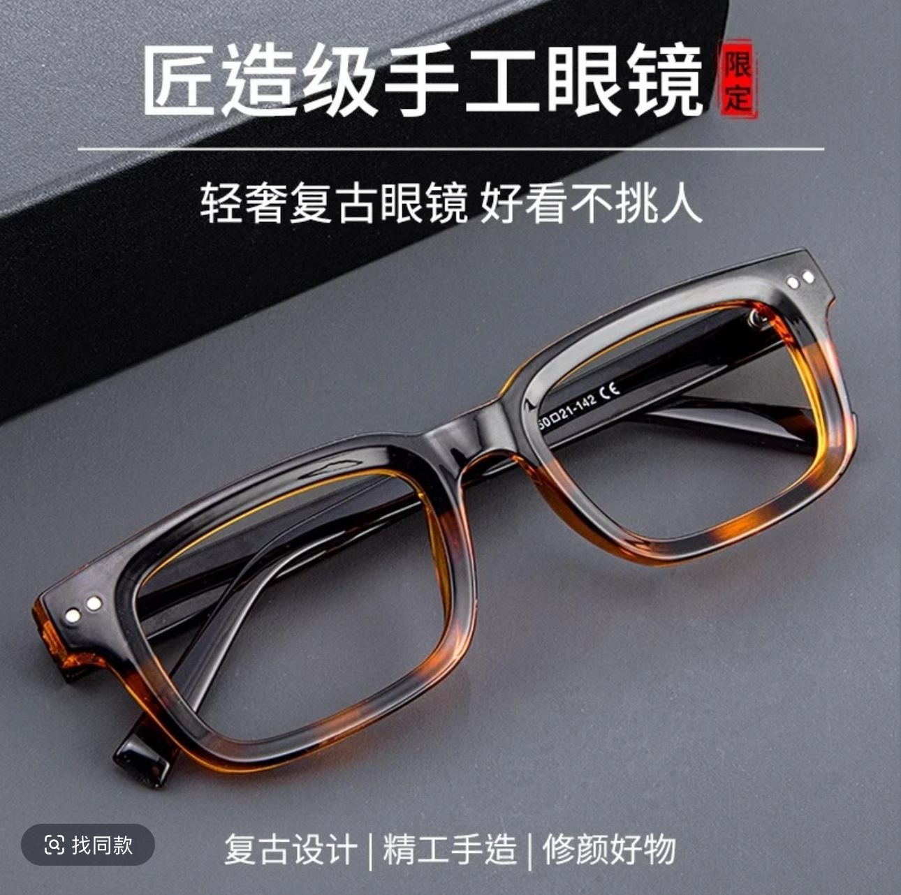 日系复古近视玳瑁渐变色文艺男超轻舒适可配近视防蓝光中老年方框