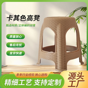 Cross-border Stool Thickened Household Plastic Anti-bamboo Table Fashionable Non-slip High Stool Simple Sedentary Comfortable Bench