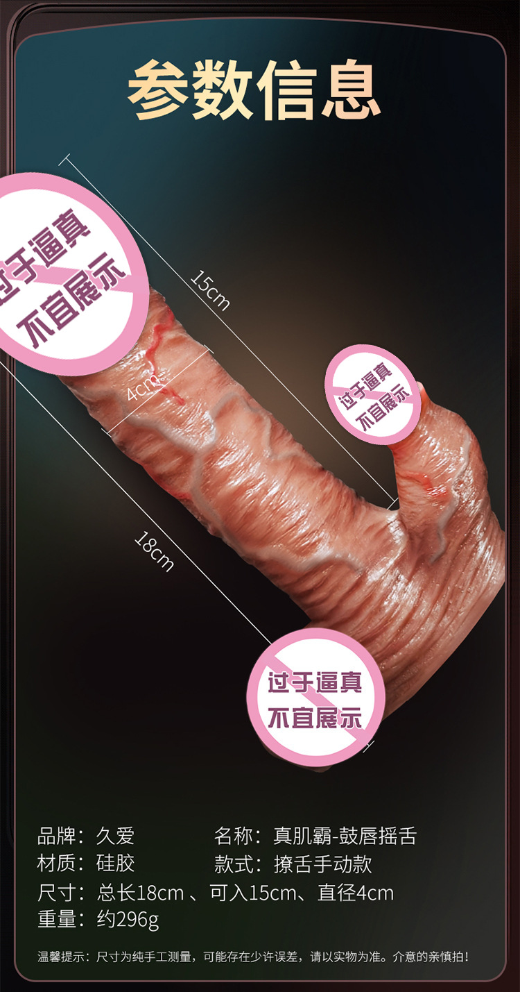 Wearable Dildo Panties with Liquid Silicone Hollow Dildo for Adult Couples — detail image 28