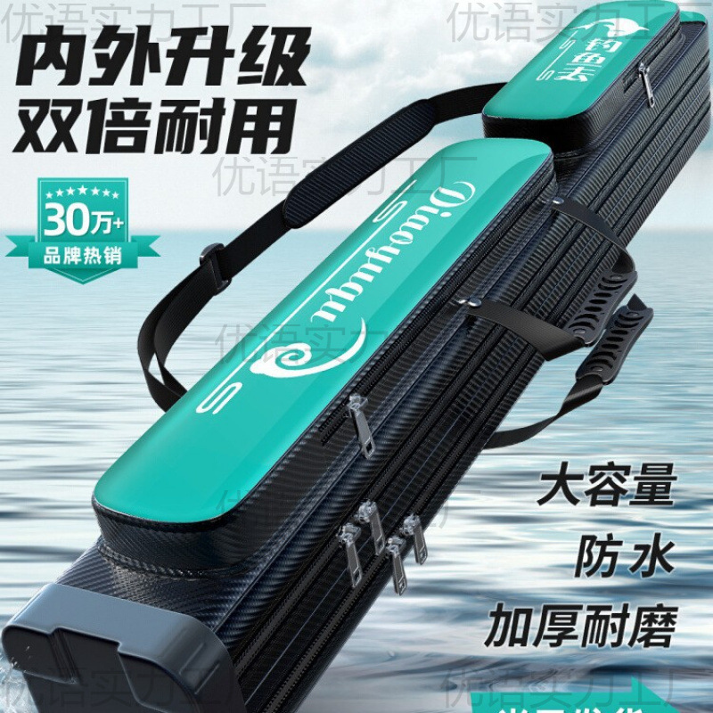 新款硬壳鱼竿包竿包渔具包钓鱼包鱼具包轻便型杆包|undefined